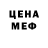 КЕТАМИН VHQ Brosquito