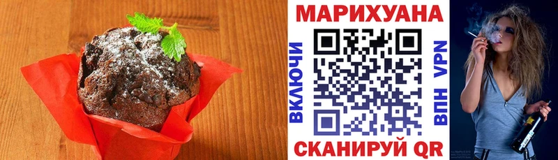 даркнет сайт Лукоянов Canna-Cookies марихуана