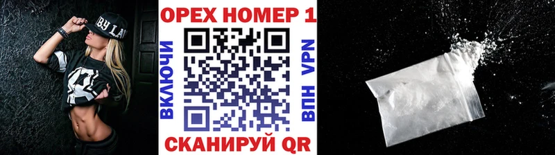 КОКАИН Боливия  где купить наркоту  Лукоянов 