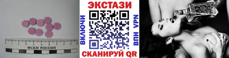купить закладку  гидра зеркало  ЭКСТАЗИ 280 MDMA  Лукоянов 