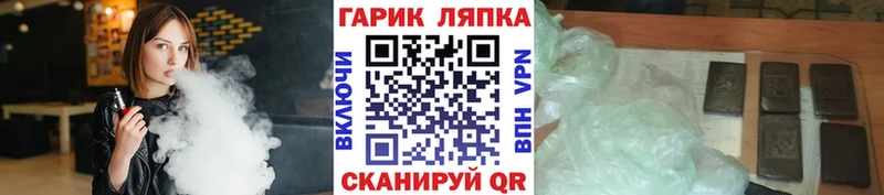 omg ONION  где продают наркотики  Лукоянов  Гашиш VHQ 