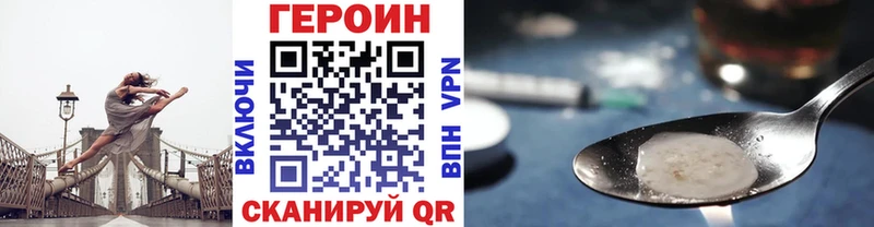 Героин гречка  Лукоянов 