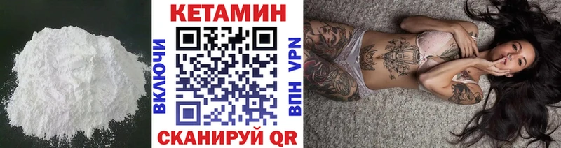 дарнет шоп  ссылка на мегу онион  КЕТАМИН ketamine  Лукоянов 
