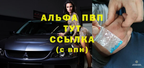 наркотики Бутурлиновка