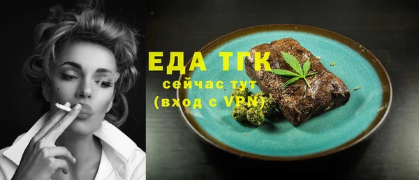 амфетамин Валуйки