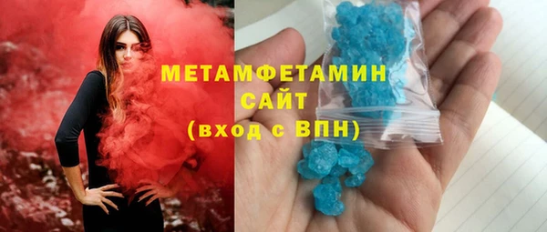 спиды Няндома