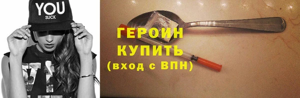 метадон Нягань