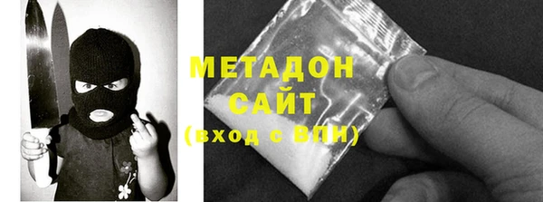метадон Нягань