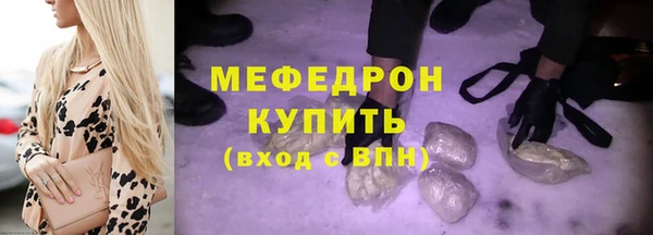 молекула духа Нязепетровск