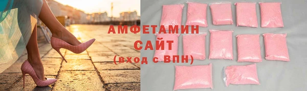 альфа пвп Новозыбков
