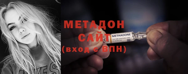 молекула духа Нязепетровск