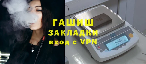 молекула духа Нязепетровск