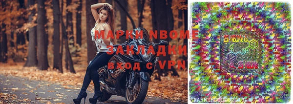 метадон Нягань