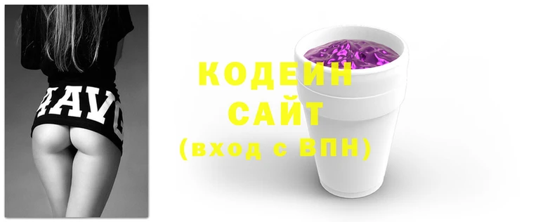 молекула духа Нязепетровск
