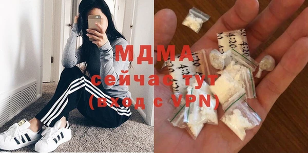 молекула духа Нязепетровск