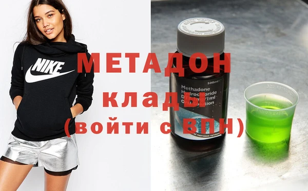 марихуана Новокубанск
