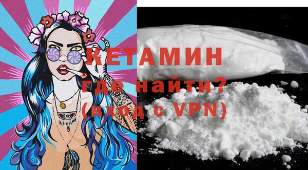 альфа пвп Новозыбков