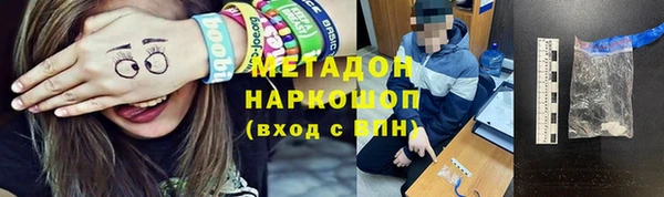 мет Зерноград