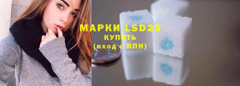 ЛСД экстази ecstasy  как найти наркотики  Лукоянов 