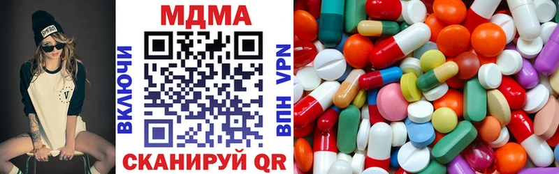 MDMA кристаллы  МЕГА как зайти  Лукоянов 