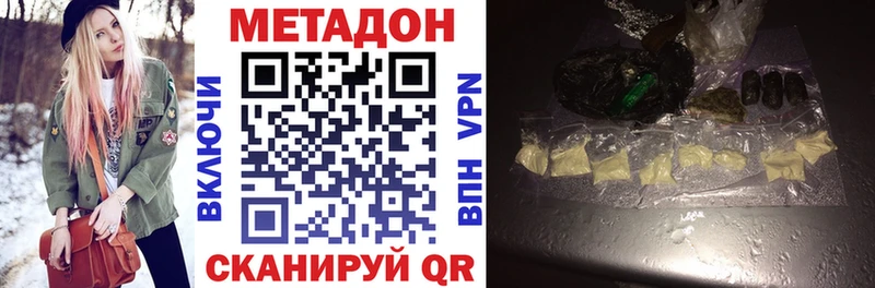 магазин продажи наркотиков  omg вход  Метадон белоснежный  Лукоянов 