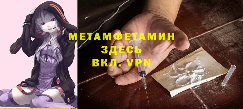 цена наркотик  Лукоянов  МЕТАМФЕТАМИН Methamphetamine 