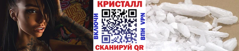 МЕТАМФЕТАМИН кристалл  Лукоянов 