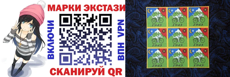 Марки 25I-NBOMe 1,8мг  KRAKEN ТОР  Лукоянов 