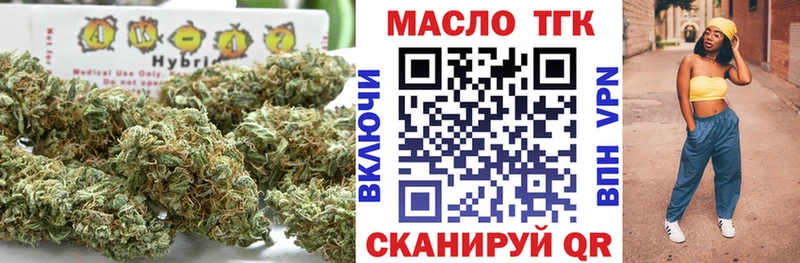 цена   omg онион  ТГК гашишное масло  Лукоянов 